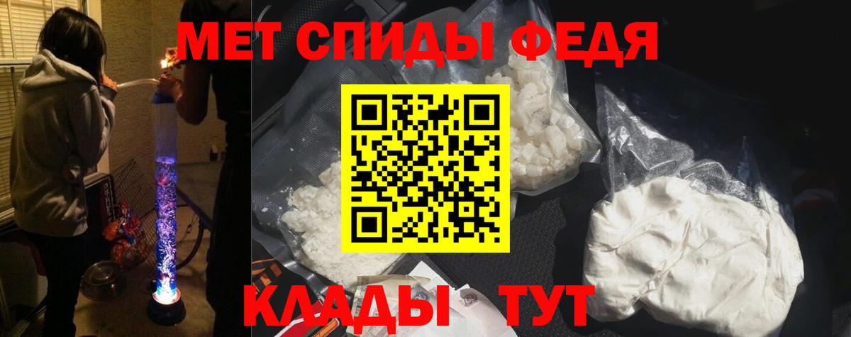 АМФ Premium Елизово