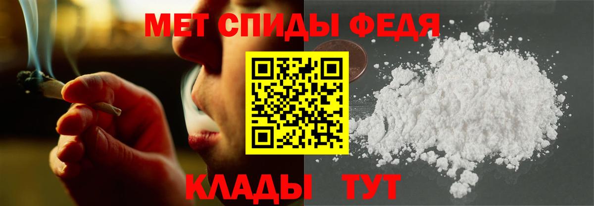 АМФ 97%  Вход с VPN  Амфетамин  Елизово 