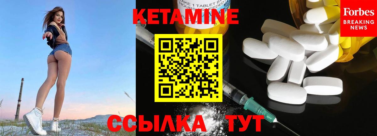 omg ONION  КЕТАМИН ketamine  Вход с VPN  КЕТАМИН VHQ  Елизово 