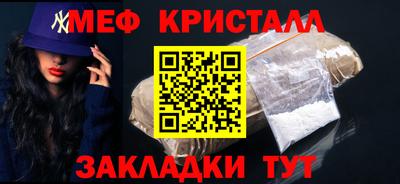 МДМА Кулебаки