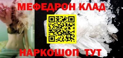 МДМА Кулебаки