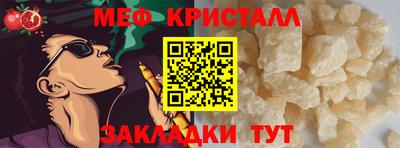бошки Кумертау