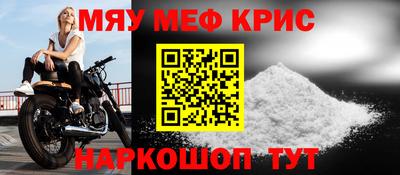 МДМА Кулебаки