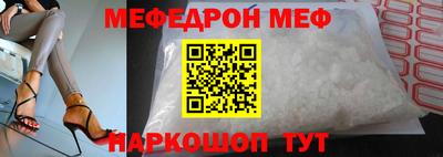 кокаин перу Кунгур