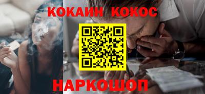 бошки Кумертау