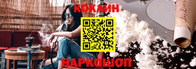 бошки Кумертау