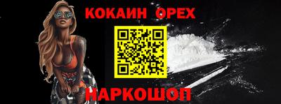 МДМА Кулебаки