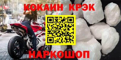 кокаин перу Кунгур