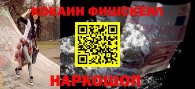 кокаин перу Кунгур