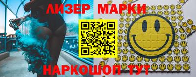 кокаин перу Кунгур