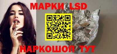 кокаин перу Кунгур