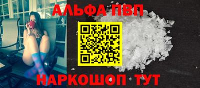 бошки Кумертау