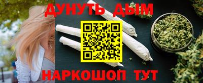 бошки Кумертау