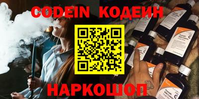 бошки Кумертау