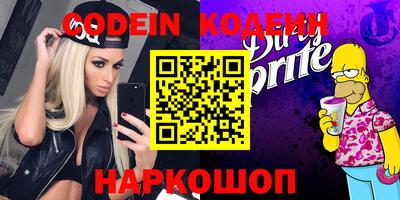 кокаин перу Кунгур