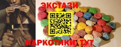 МДМА Кулебаки