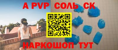 кокаин перу Кунгур