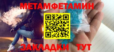 бошки Кумертау