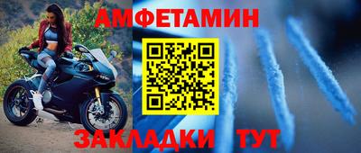 бошки Кумертау