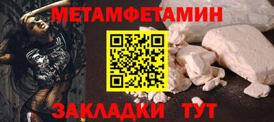 МДМА Кулебаки