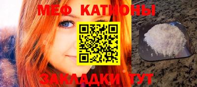 МДМА Кулебаки