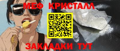 бошки Кумертау