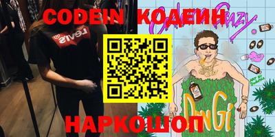кокаин перу Кунгур