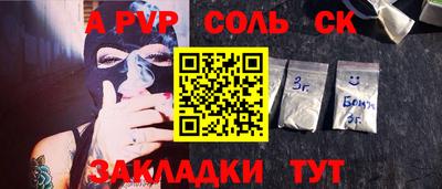 МДМА Кулебаки