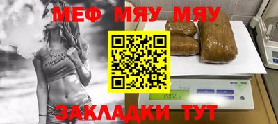 МДМА Кулебаки