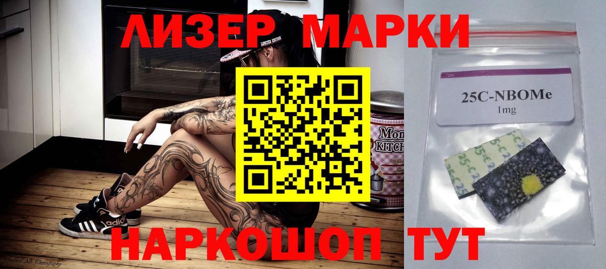 Alpha-PVP СОЛЬ   Каннабис  Елизово  Меф   COCAIN  MDMA  Гашиш  Вход с VPN  Купить наркотик 