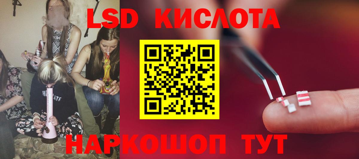 Елизово  LSD-25 экстази кислота  Вход с VPN 