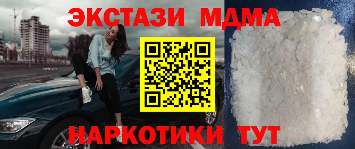 Меф мяу мяу Елизово