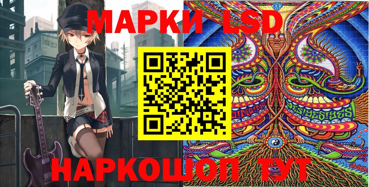 Марки NBOMe  Марки NBOMe 1500мкг  что такое   Елизово  Вход с VPN 