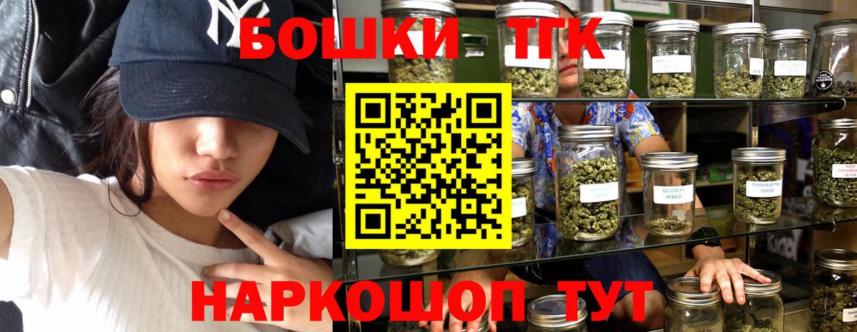 Канабис планчик Елизово