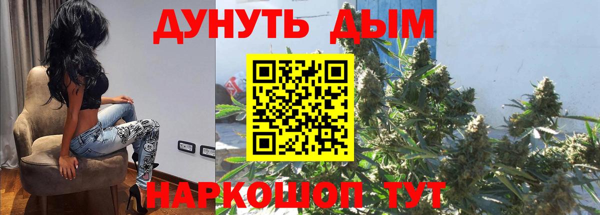 Елизово  МАРИХУАНА SATIVA & INDICA  Бошки Шишки сатива  Вход с VPN  Конопля индика 